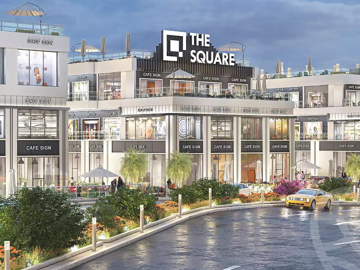 https://aqarmap.com.eg/ar/listing/6944828-projects-the-square-mall