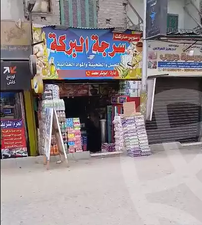 https://aqarmap.com.eg/en/listing/5986813-for-sale-cairo-el-haram-bolak-el-dakror-nahia-st