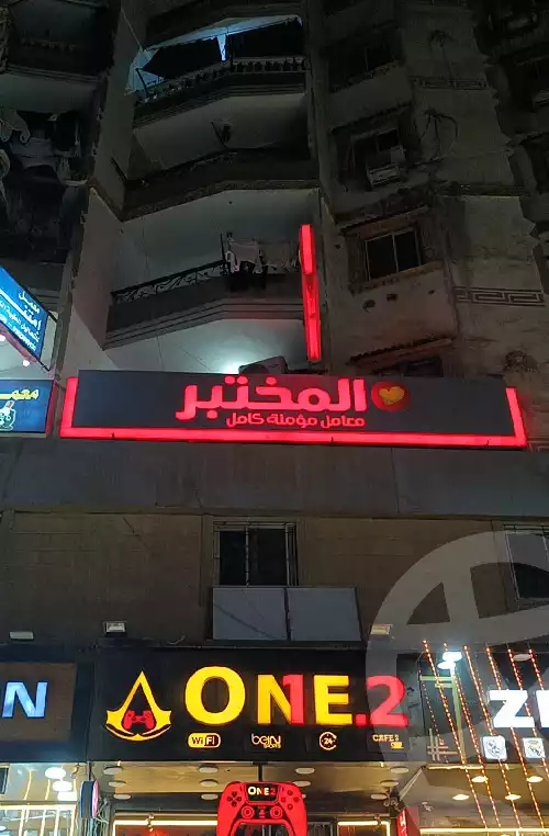 https://aqarmap.com.eg/en/listing/6002775-for-sale-sharqia-bilbeis-belbes-city
