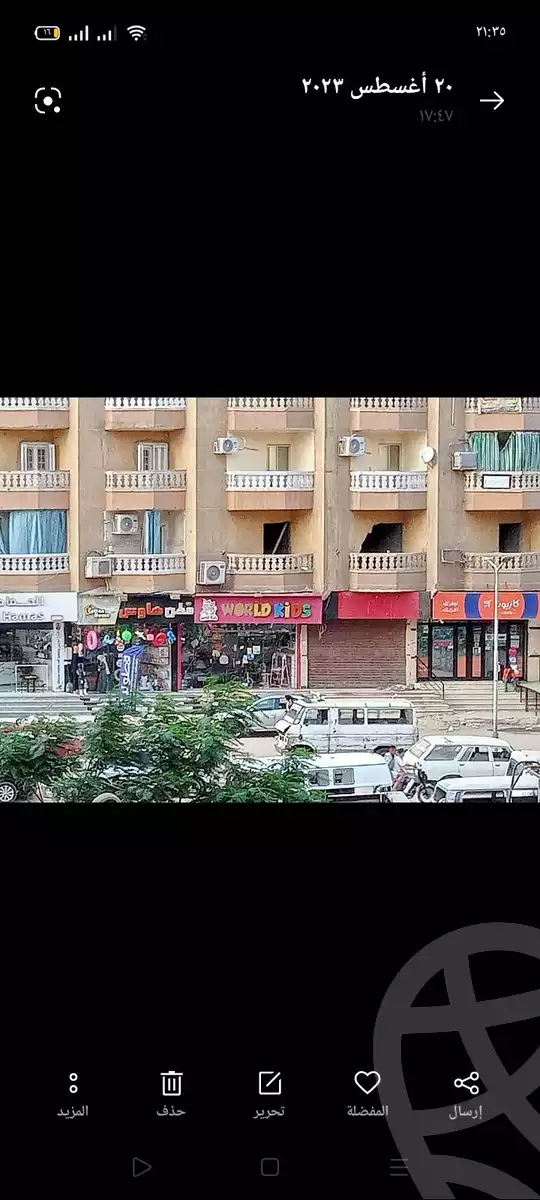 https://aqarmap.com.eg/en/listing/6022067-for-sale-cairo-faisal-kafr-tohormos-queen-nazli-st