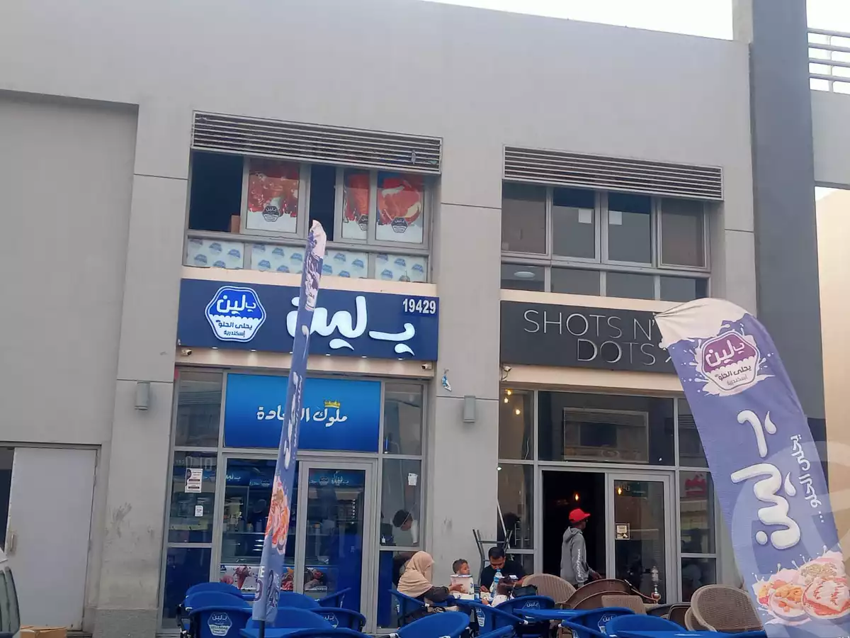 https://aqarmap.com.eg/ar/listing/6023248-for-sale-cairo-new-cairo-madinaty-etast-hub-mall-tmg