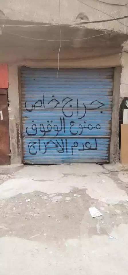 https://aqarmap.com.eg/en/listing/6029773-for-sale-alexandria-l-jmy-lbytsh-belia-st