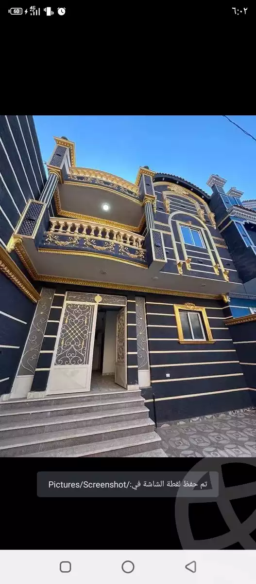 https://aqarmap.com.eg/en/listing/6039933-for-sale-qalyubia-qlioub-blqs