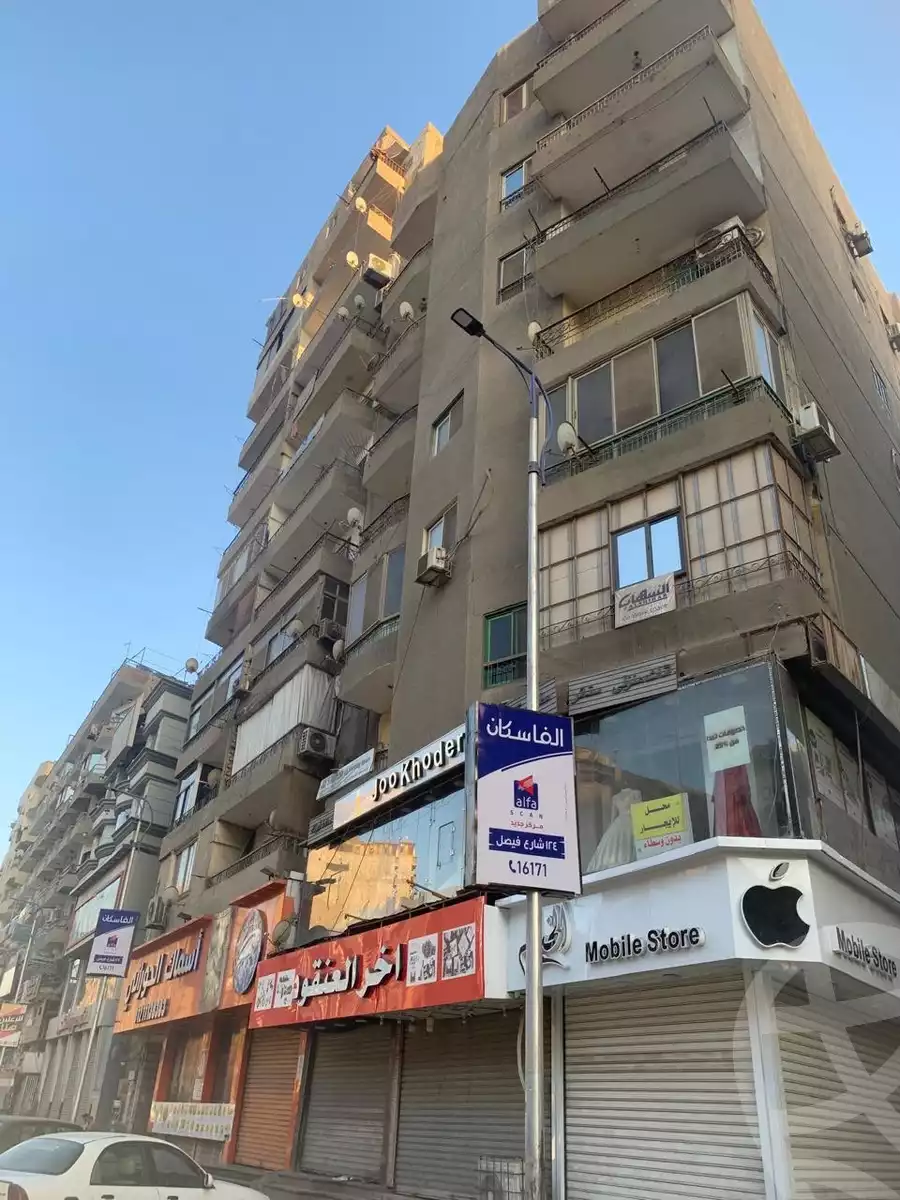 https://aqarmap.com.eg/en/listing/6044139-for-sale-cairo-faisal-shareaa-el-malek-fasel