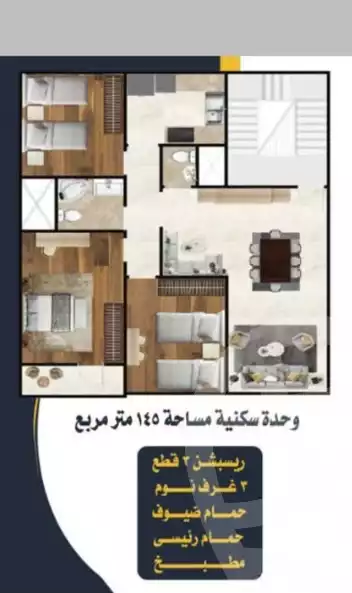 https://aqarmap.com.eg/ar/listing/6048280-for-sale-dakahlia-mansoura