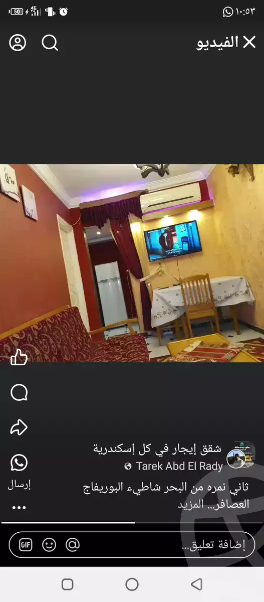 https://aqarmap.com.eg/en/listing/6057937-for-rent-alexandria-el-asafra-shr-ljysh