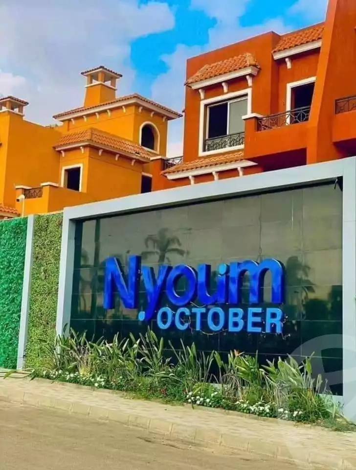 https://aqarmap.com.eg/en/listing/6063134-for-sale-cairo-6th-of-october-compounds-nyoum-october-arab-developmentt