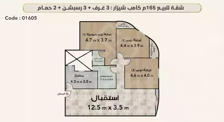 https://aqarmap.com.eg/ar/listing/6078334-for-sale-alexandria-camp-cesar-abd-el-moneim-sanad-st