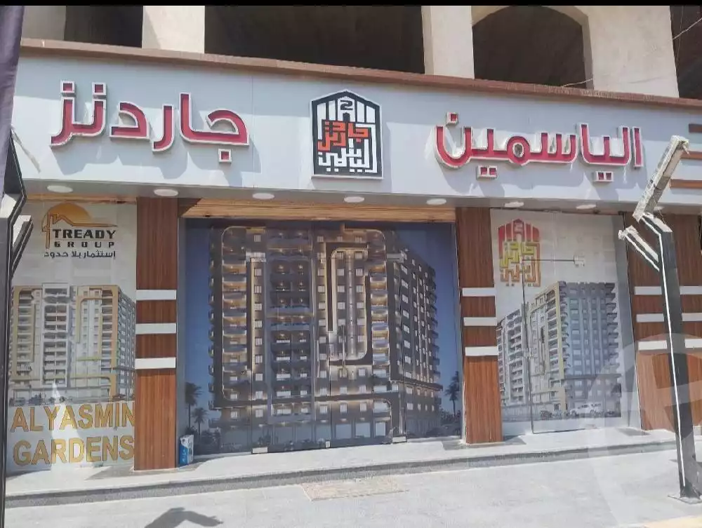 https://aqarmap.com.eg/en/listing/6079934-for-sale-cairo-imbaba-jasmine-gardens