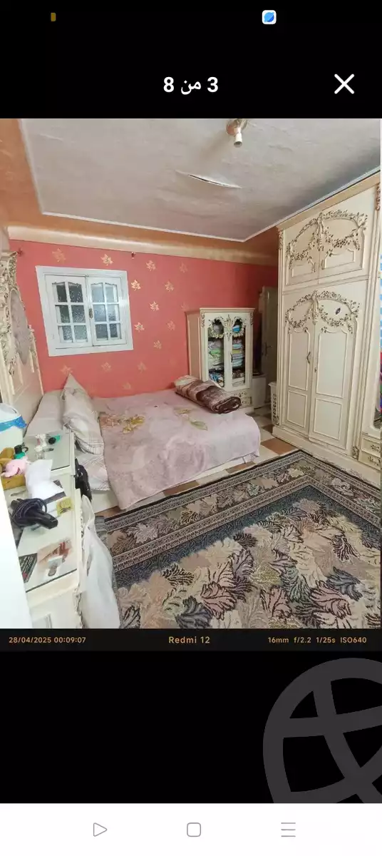 https://aqarmap.com.eg/ar/listing/6086319-for-sale-alexandria-ganaklis-shr-mrtdy-bsh