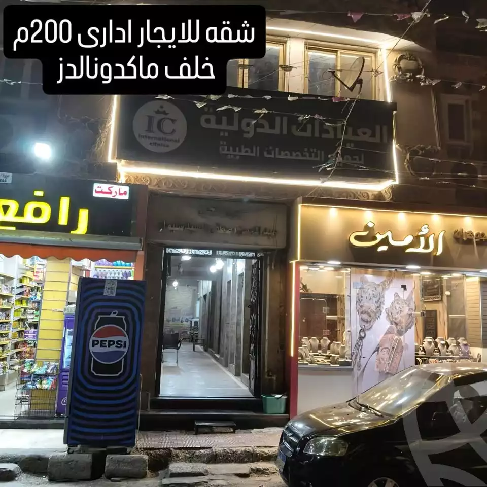 https://aqarmap.com.eg/en/listing/6114072-for-rent-sohag-sohag-city