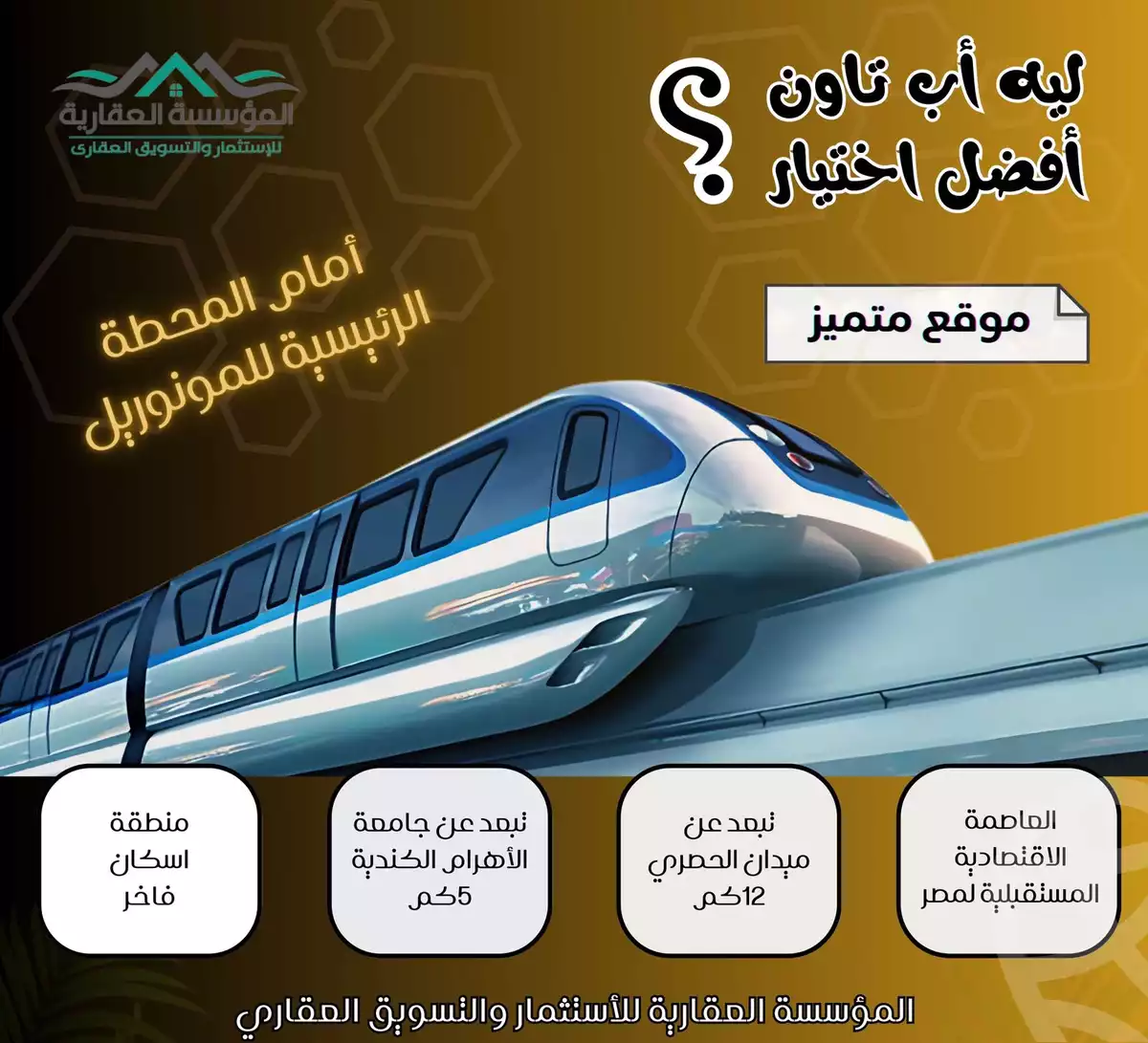 https://aqarmap.com.eg/en/listing/6123789-for-sale-cairo-6th-of-october-compounds-kmbwnd-b-twn-ryl-styt-llttwyr