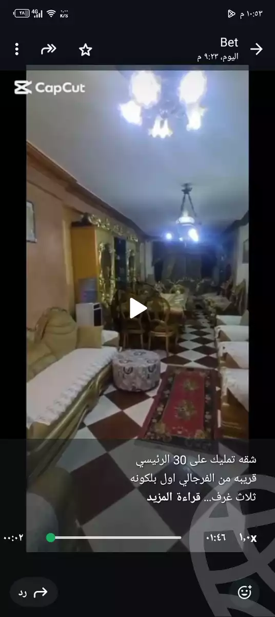 https://aqarmap.com.eg/ar/listing/6126610-for-sale-cairo-faisal-shareaa-el-thalatheny