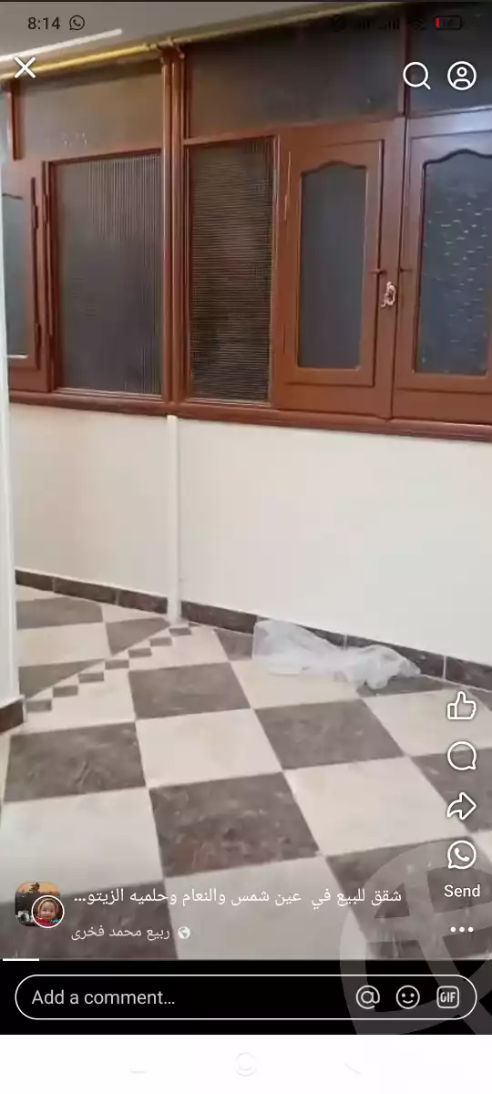 https://aqarmap.com.eg/en/listing/6148265-for-sale-cairo-ain-shams-ahmed-esmat-st