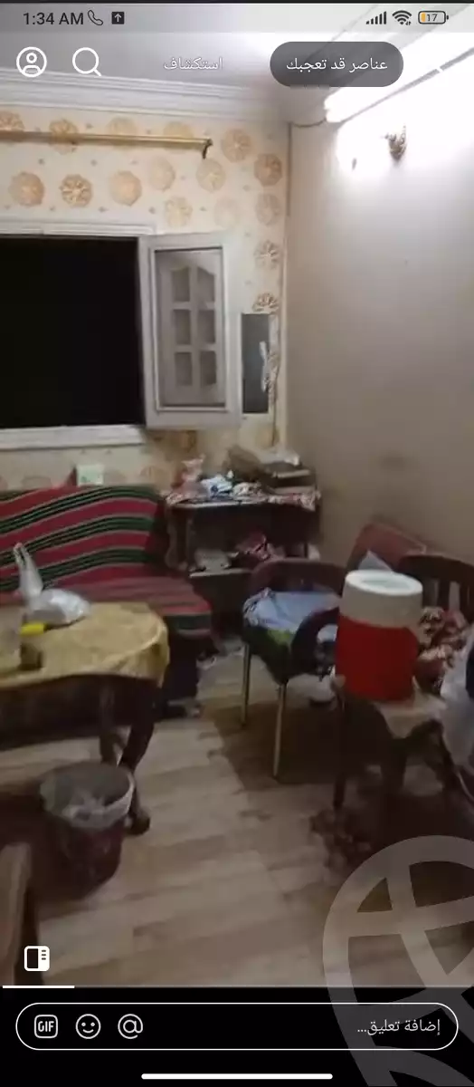 https://aqarmap.com.eg/ar/listing/6149846-for-sale-cairo-ain-shams-el-naam