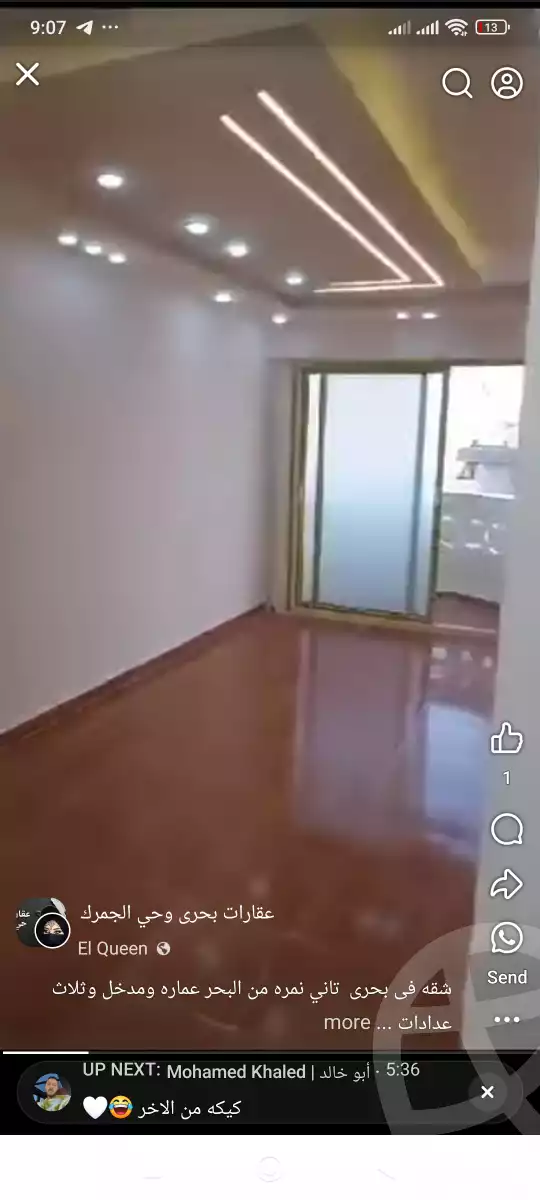 https://aqarmap.com.eg/en/listing/6156082-for-sale-alexandria-bahray-el-anfoshy-al-siala-st