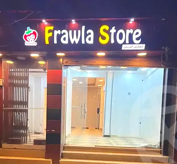 https://aqarmap.com.eg/ar/listing/6156265-for-rent-gharbia-tanta-tanta-city
