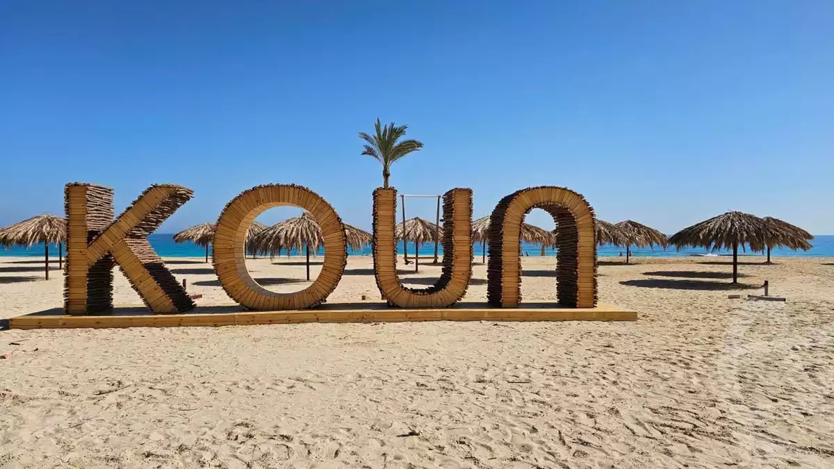 https://aqarmap.com.eg/ar/listing/6157452-for-sale-north-coast-resorts-koun-resort-mabany-edris