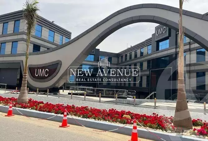 https://aqarmap.com.eg/ar/listing/6159933-for-sale-cairo-new-cairo-compounds-united-medical-center-–-umc