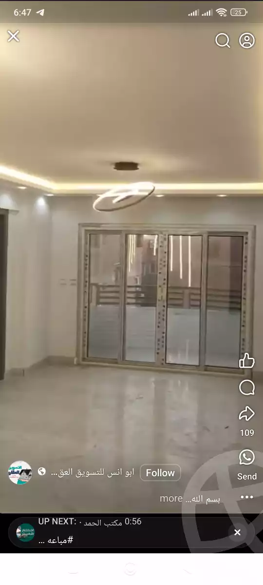 https://aqarmap.com.eg/en/listing/6170620-for-sale-cairo-ain-shams-mnshy-lthryr