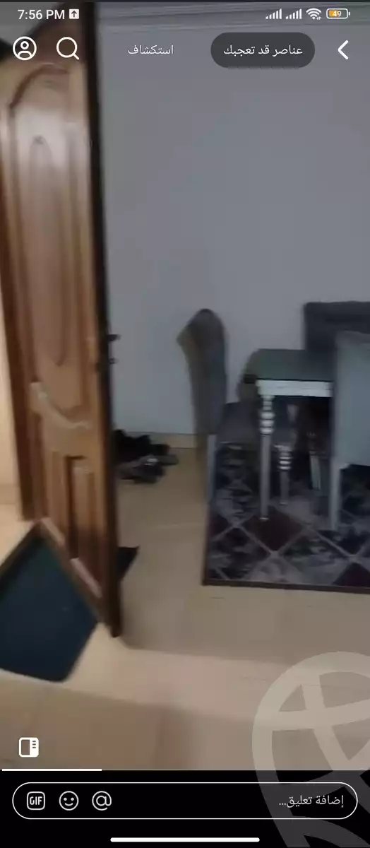 https://aqarmap.com.eg/ar/listing/6174326-for-sale-cairo-ain-shams-el-naam
