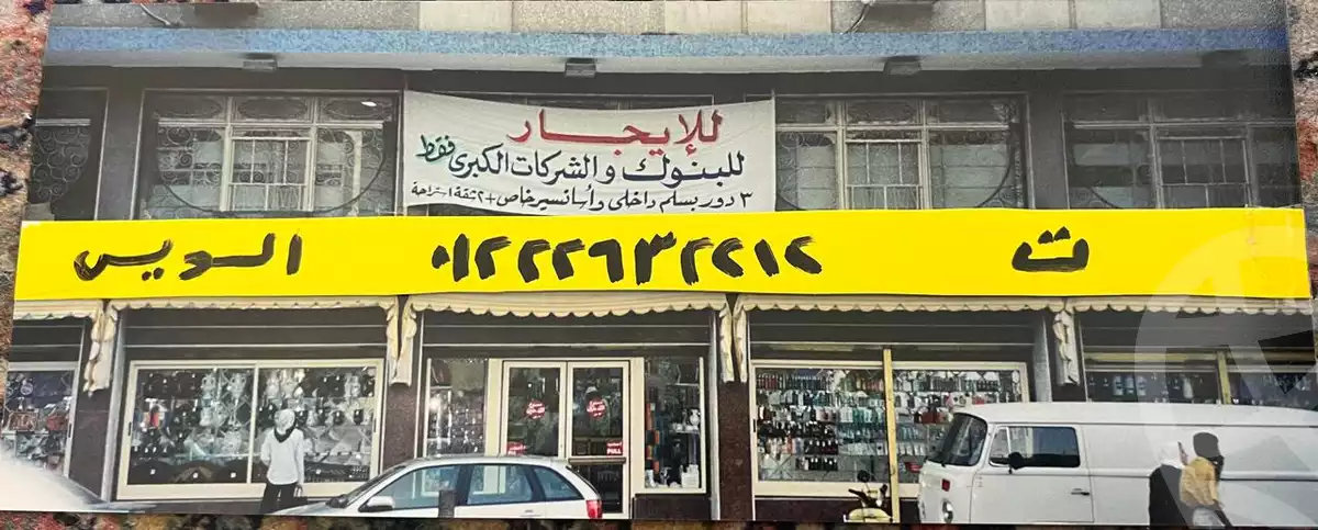 https://aqarmap.com.eg/ar/listing/6177553-for-rent-suez-suez-city-suez-city