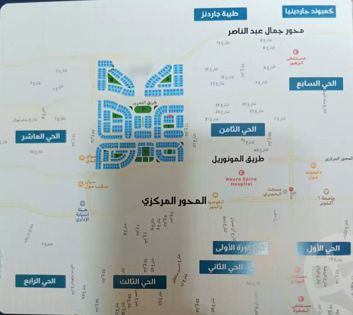 https://aqarmap.com.eg/ar/listing/6180780-for-sale-cairo-6th-of-october-bait-el-watan-byt-lwtn-lhy-lts