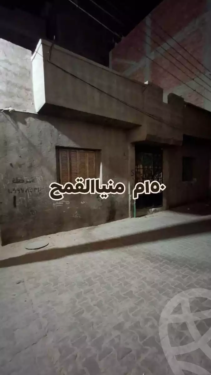 https://aqarmap.com.eg/en/listing/6181016-for-sale-sharqia-minya-el-qamh