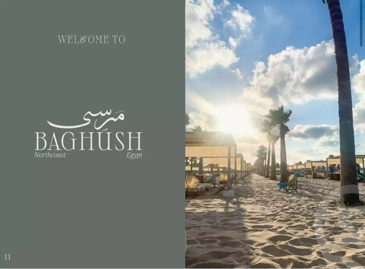 https://aqarmap.com.eg/ar/listing/6186975-for-sale-marsa-matruh-marsa-matrouh-resorts-marsa-baghush-resort-shehab-mazhar