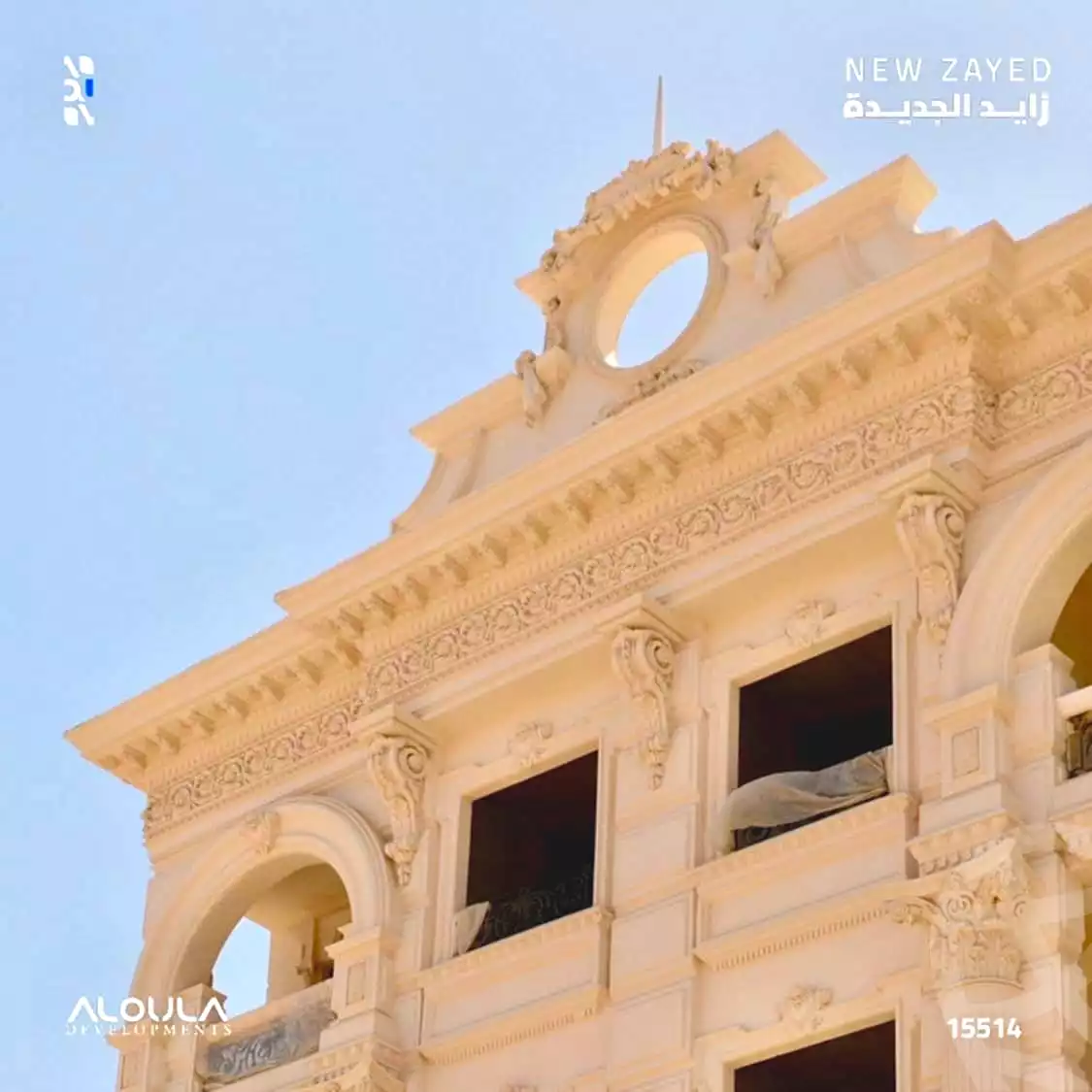 https://aqarmap.com.eg/en/listing/6187166-for-sale-cairo-el-sheikh-zayed-city-lshykh-zyd-ljdyd-ridge-compound-al-oula