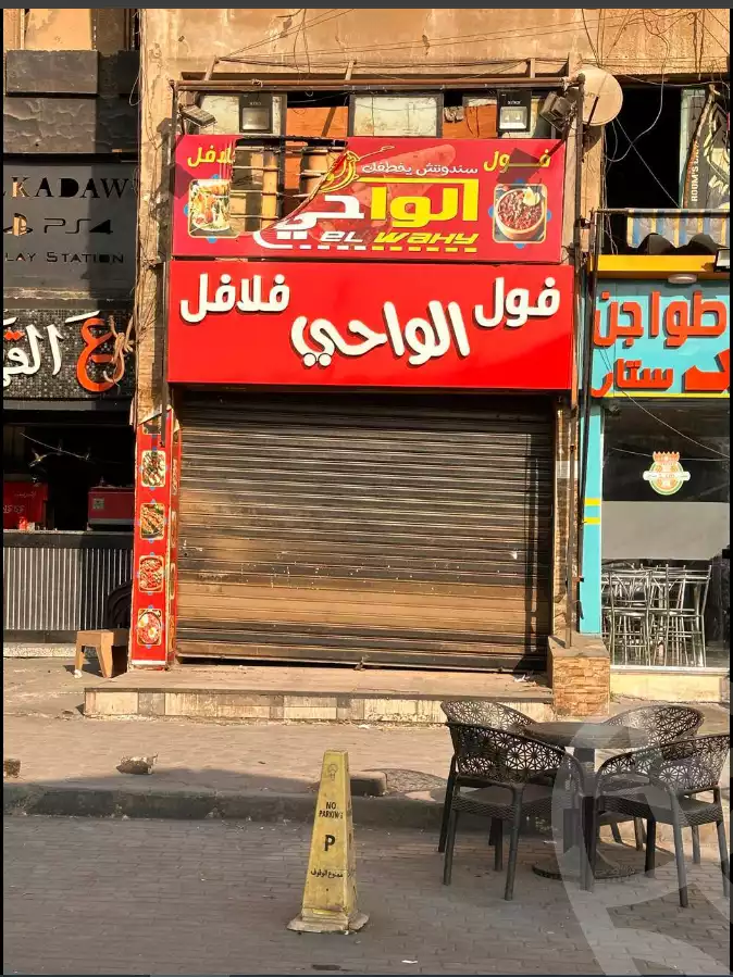 https://aqarmap.com.eg/en/listing/6187634-for-sale-cairo-15th-of-may-mjwr-3