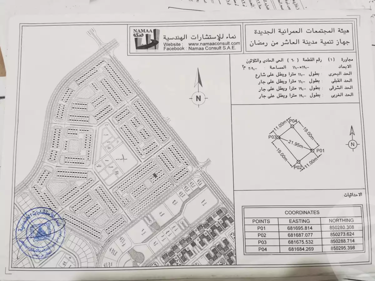 https://aqarmap.com.eg/ar/listing/6189115-for-sale-sharqia-10th-of-ramadan-al-hay-al-sades-wa-eshroon