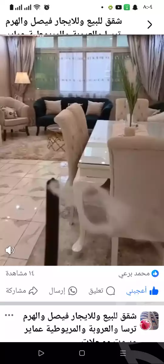 https://aqarmap.com.eg/en/listing/6189506-for-sale-cairo-el-haram-el-maryotya