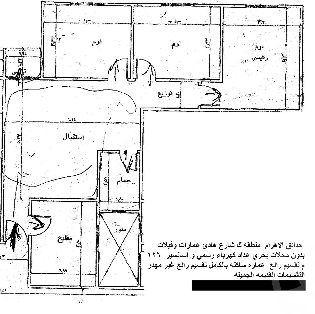 https://aqarmap.com.eg/en/listing/6185666-for-sale-cairo-hadayek-el-ahram-lmntqh-k