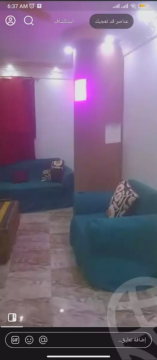 https://aqarmap.com.eg/ar/listing/6193301-for-sale-cairo-faisal-el-maryotyah