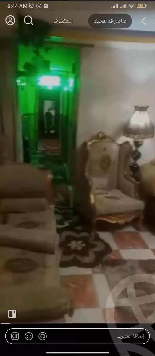 https://aqarmap.com.eg/ar/listing/6193306-for-sale-cairo-ain-shams-ain-shams-el-sharkia-shr-brhym-bd-lrzq