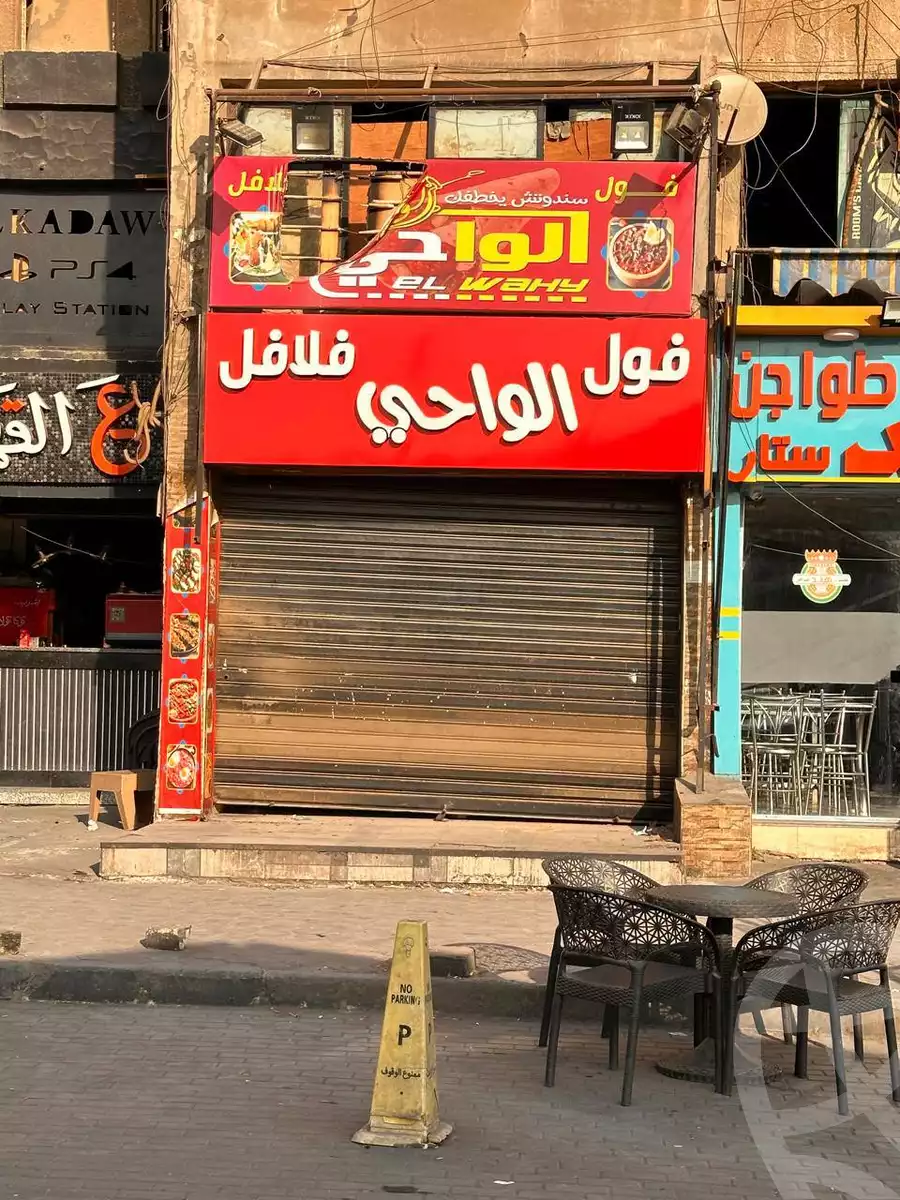 https://aqarmap.com.eg/ar/listing/6196837-for-sale-cairo-15th-of-may-mjwr-3