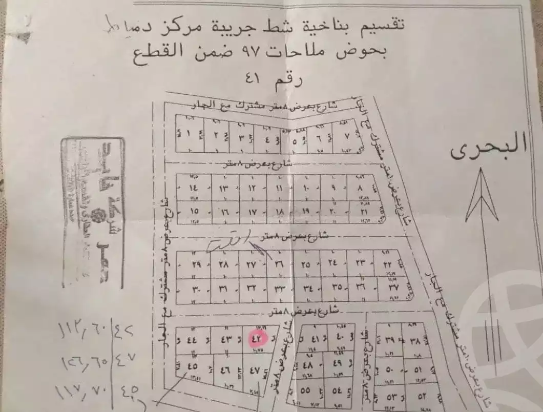 https://aqarmap.com.eg/ar/listing/6203493-for-sale-damietta-mdyn-dmyt-shatt-jiraybah