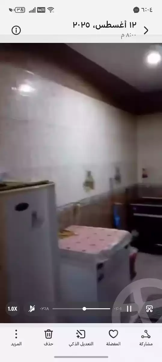https://aqarmap.com.eg/en/listing/6213463-for-sale-cairo-ain-shams-yn-shms-lgrby-el-mashrooa-st