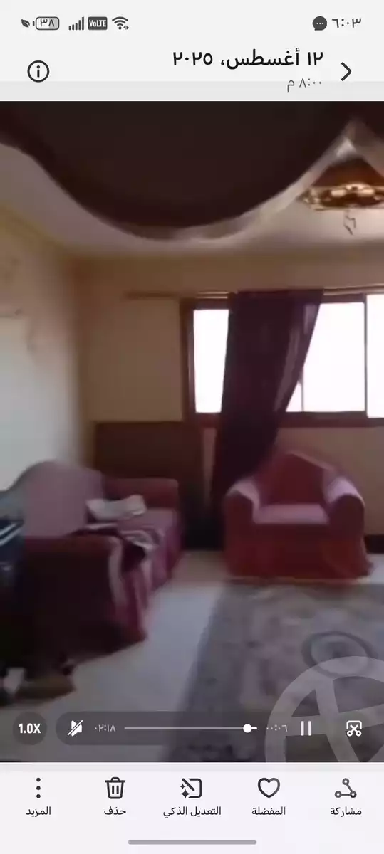 https://aqarmap.com.eg/en/listing/6213463-for-sale-cairo-ain-shams-yn-shms-lgrby-el-mashrooa-st