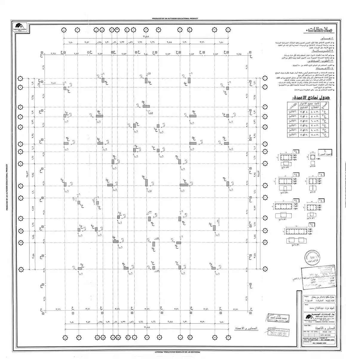 https://aqarmap.com.eg/en/listing/6015407-for-sale-sharqia-10th-of-ramadan-al-hay-al-sades-wa-eshroon