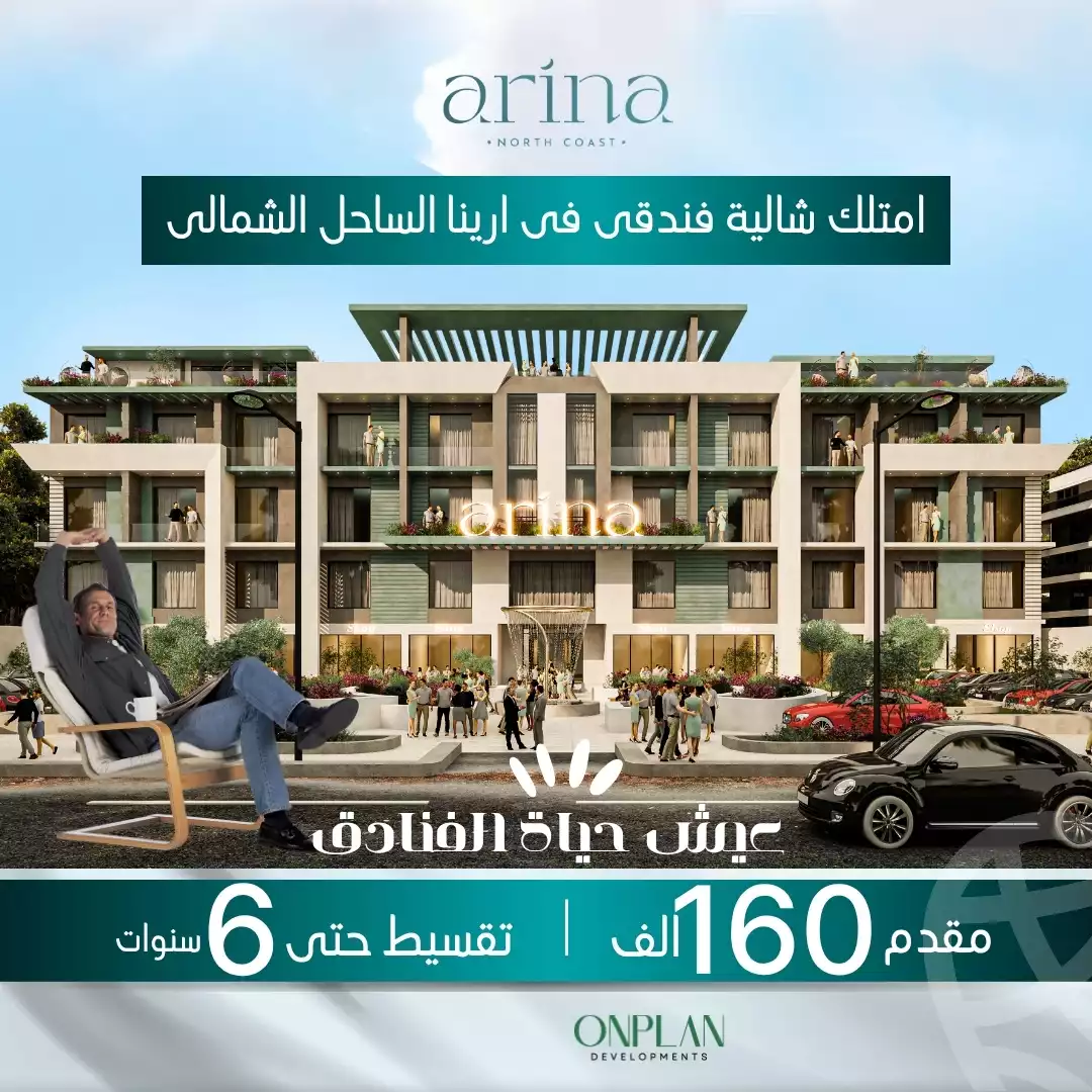 https://aqarmap.com.eg/ar/listing/6222626-for-sale-alexandria-l-jmy-el-kilo-21