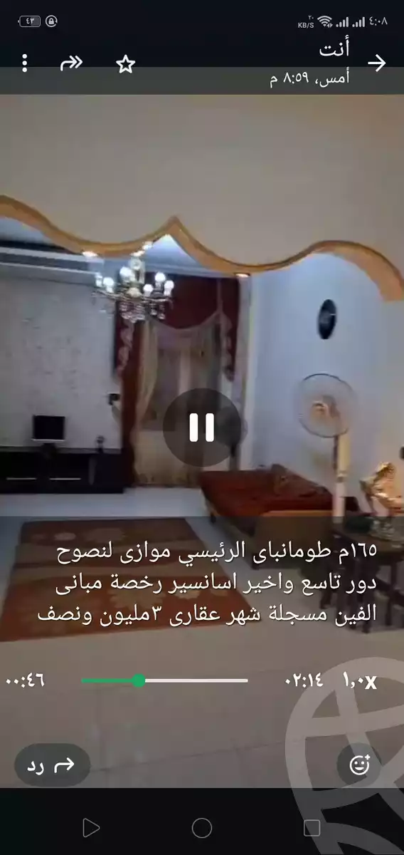 https://aqarmap.com.eg/en/listing/6234954-for-sale-cairo-el-zaytun-lzytwn-lshrqy-toman-bai-st