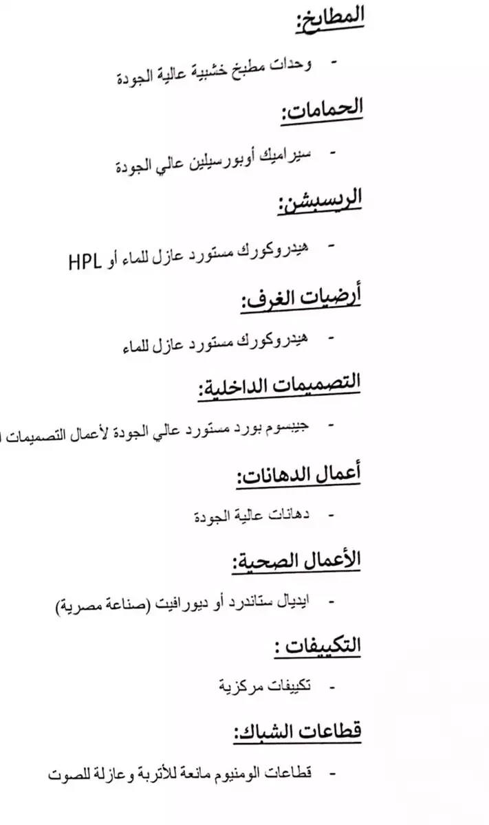 https://aqarmap.com.eg/ar/listing/6238013-for-sale-cairo-new-cairo-compounds-fifth-square