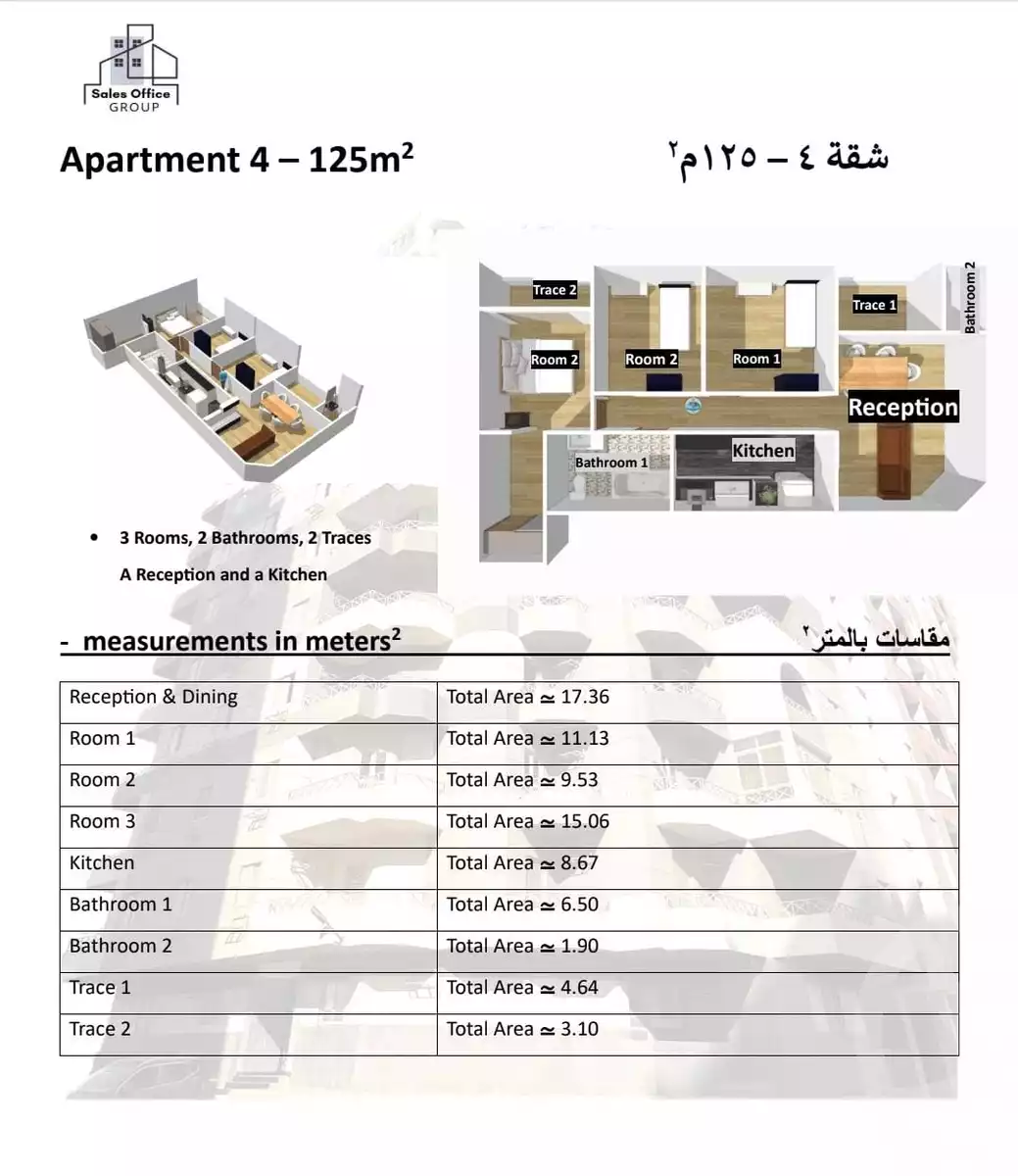 https://aqarmap.com.eg/ar/listing/6238909-for-sale-cairo-nasr-city-hay-el-waha-shr-lkhmsyn