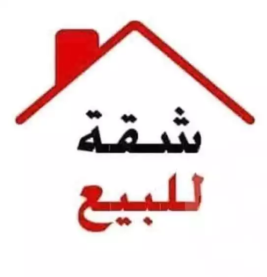 https://aqarmap.com.eg/ar/listing/6241083-for-sale-cairo-helwan-hadayek-helwan-el-eshrein-st