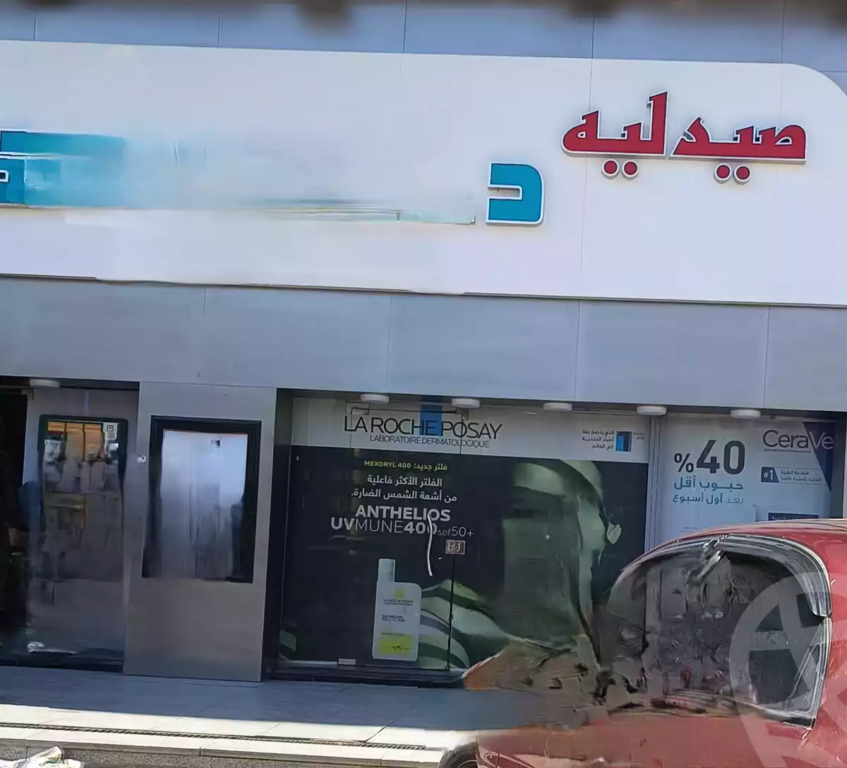 https://aqarmap.com.eg/ar/listing/6252302-for-sale-cairo-faisal-shareaa-el-malek-fasel