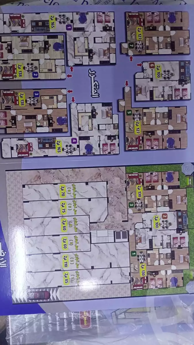 https://aqarmap.com.eg/en/listing/6266339-for-sale-cairo-hadayek-el-ahram-mntq-n
