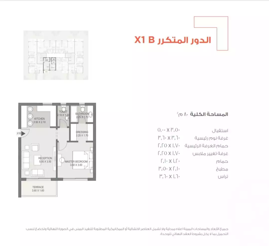 https://aqarmap.com.eg/ar/listing/6267359-for-sale-cairo-new-cairo-compounds-tag-city-club-side-taj-city