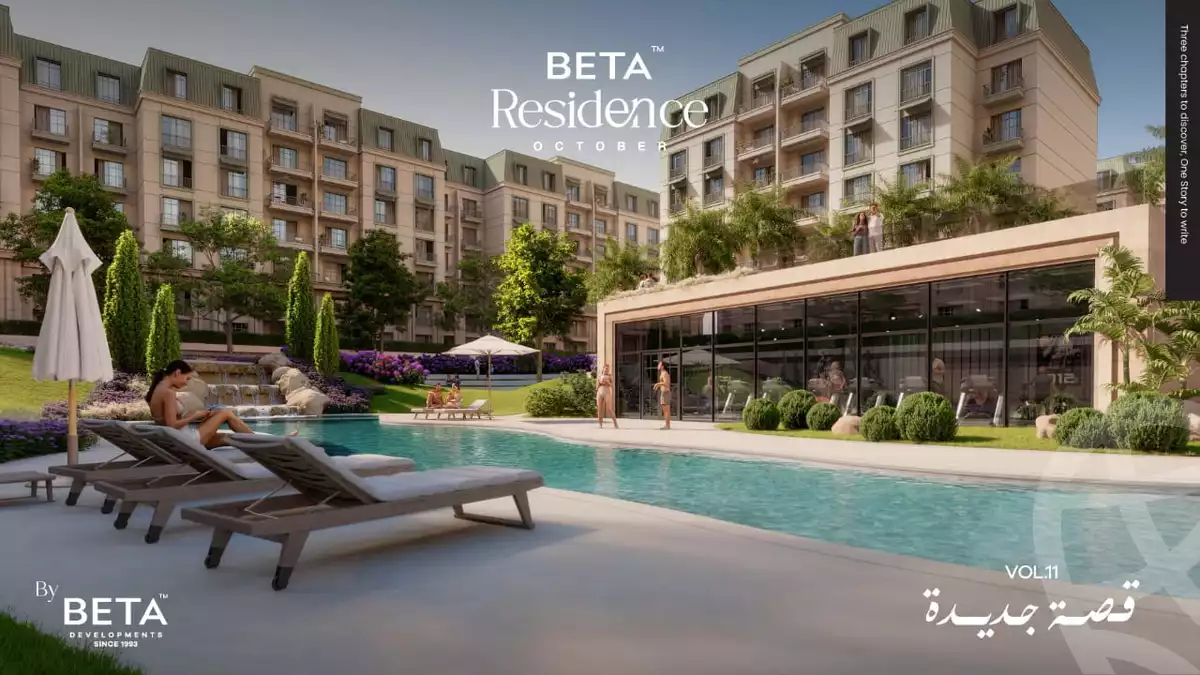 https://aqarmap.com.eg/ar/listing/6279573-for-sale-cairo-6th-of-october-hadaeq-october-kmbwnd-fy-hdyq-ktwbr-beta-residence-beta-egypt